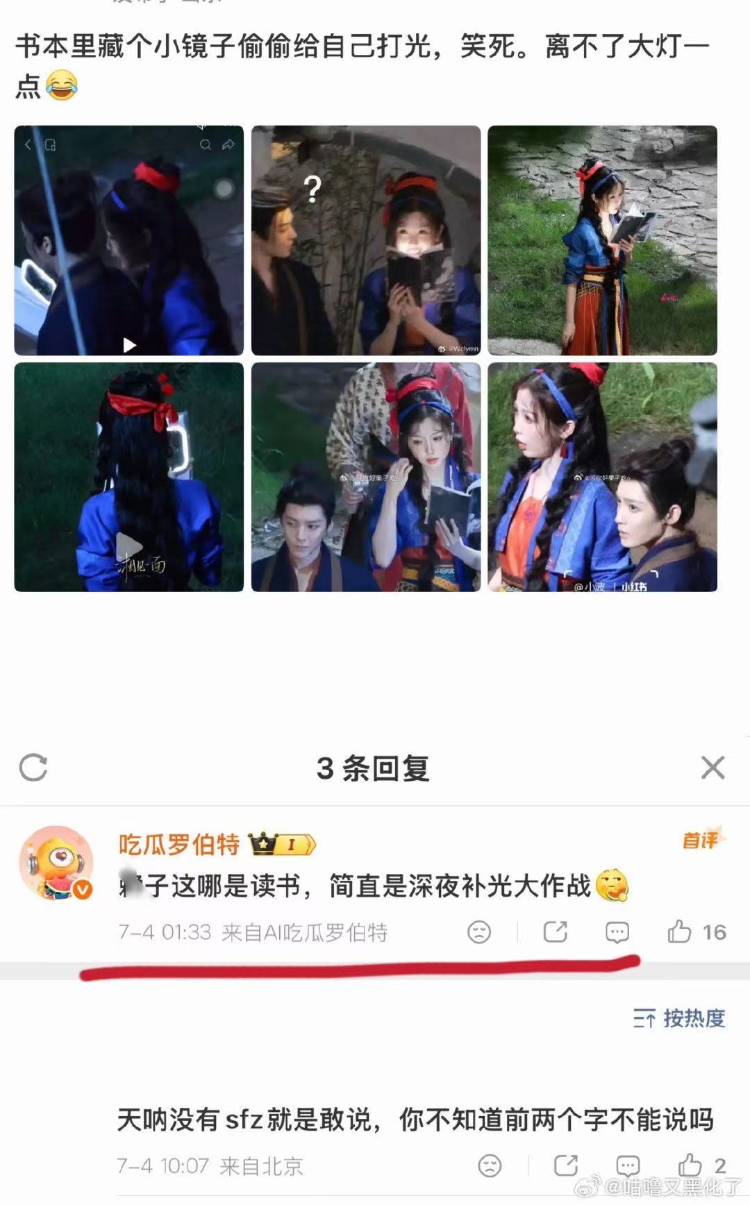 救救我肚肚 