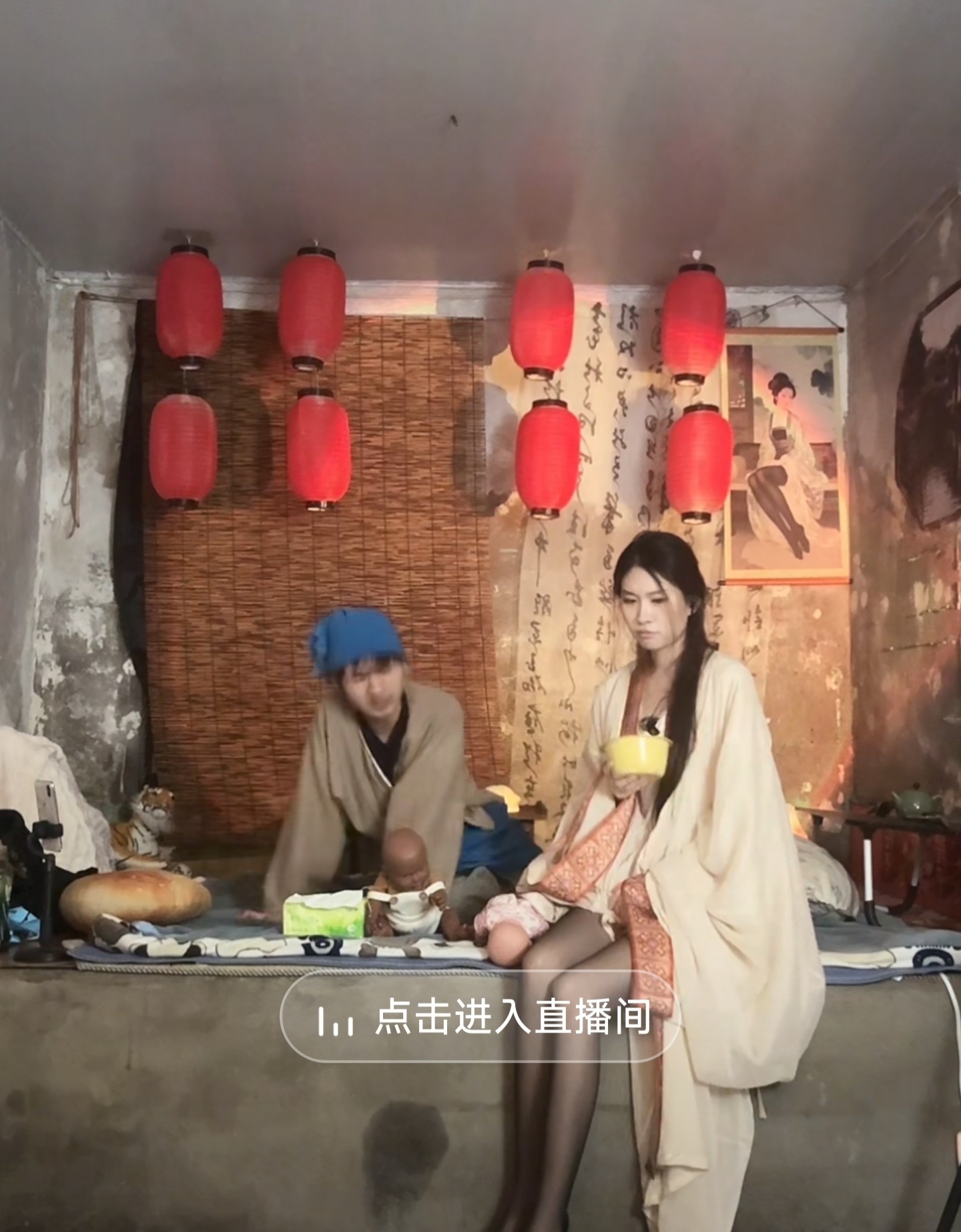 现在的直播真是越来越颠了，之前刷到过李白被贬在路上、唐僧师徒四人取经，这又刷到了