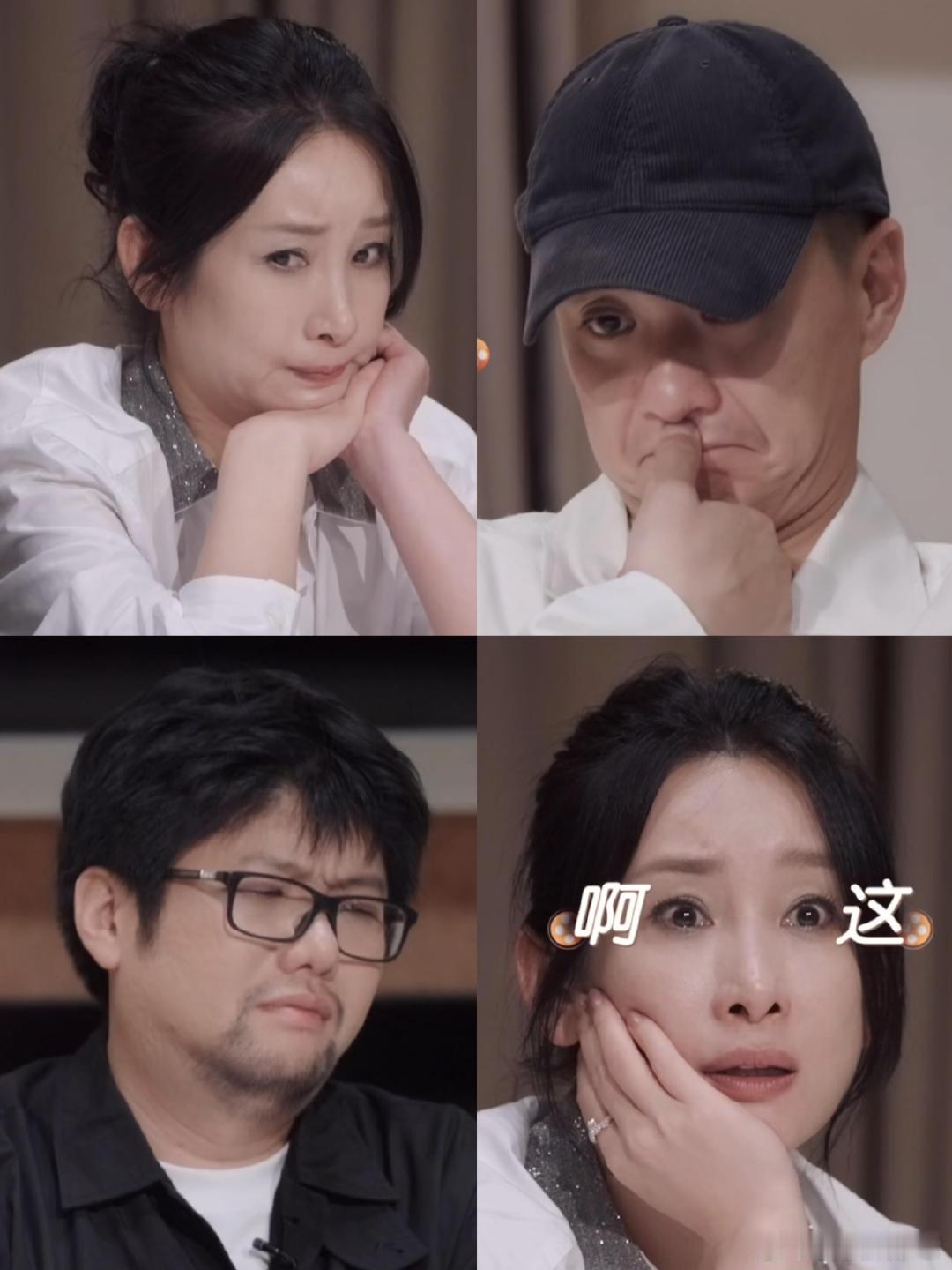 #秦海璐周一围当导师表情失控#看秦海璐周一围当导师的表情给我笑死了，感觉魂都丢了