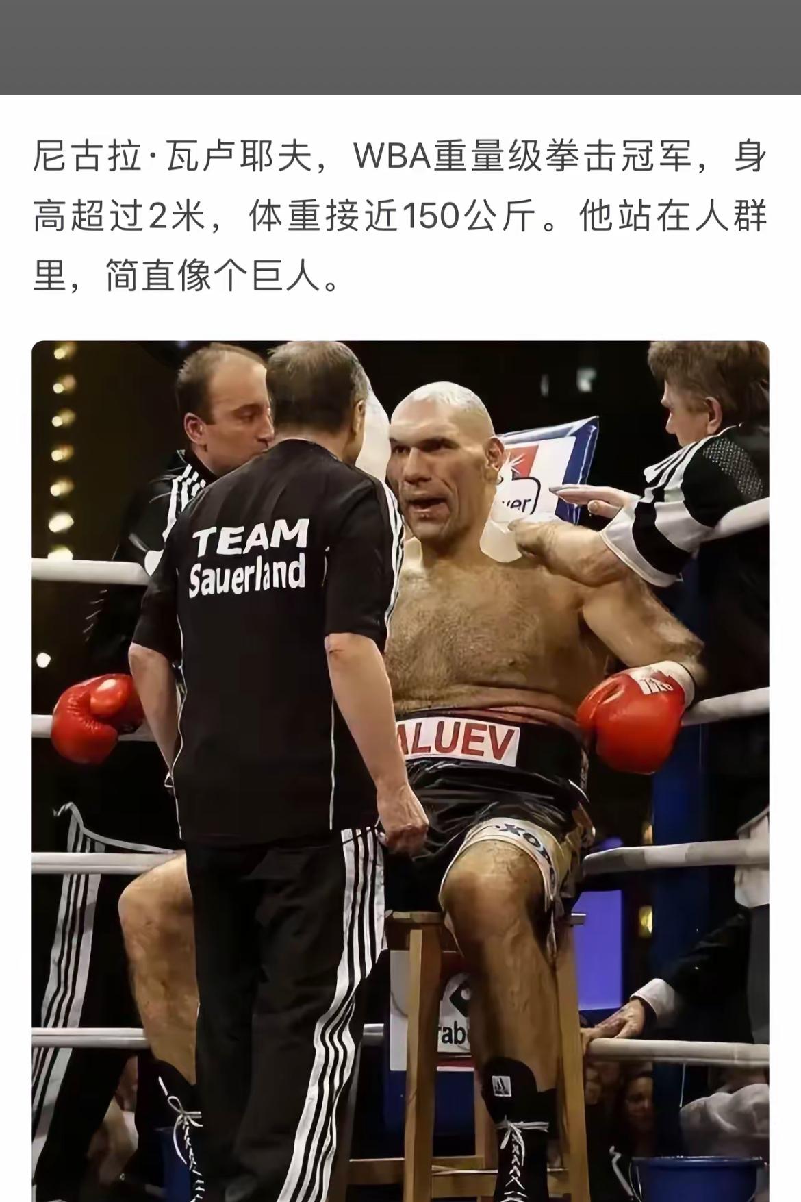 这个大块头拳击手真有气场！