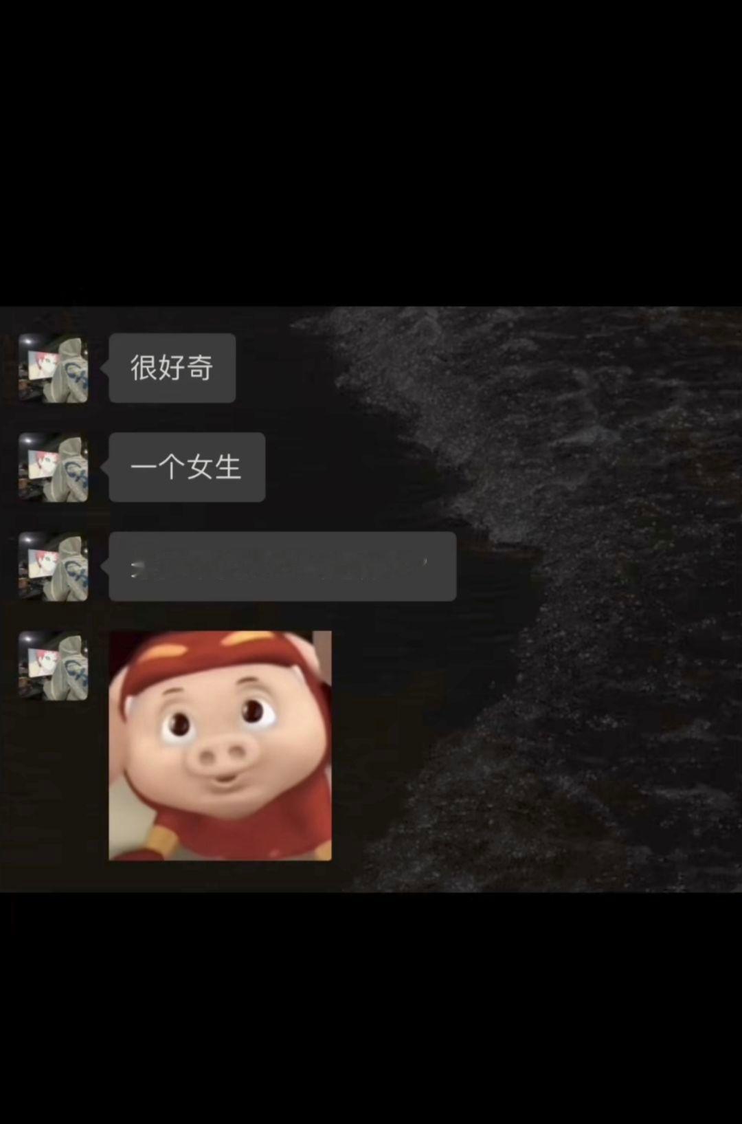 来一个女生回答下？？ 