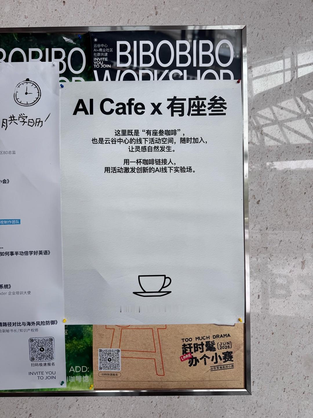 又好久没来办公室了，去给我的工位扫扫灰😂 