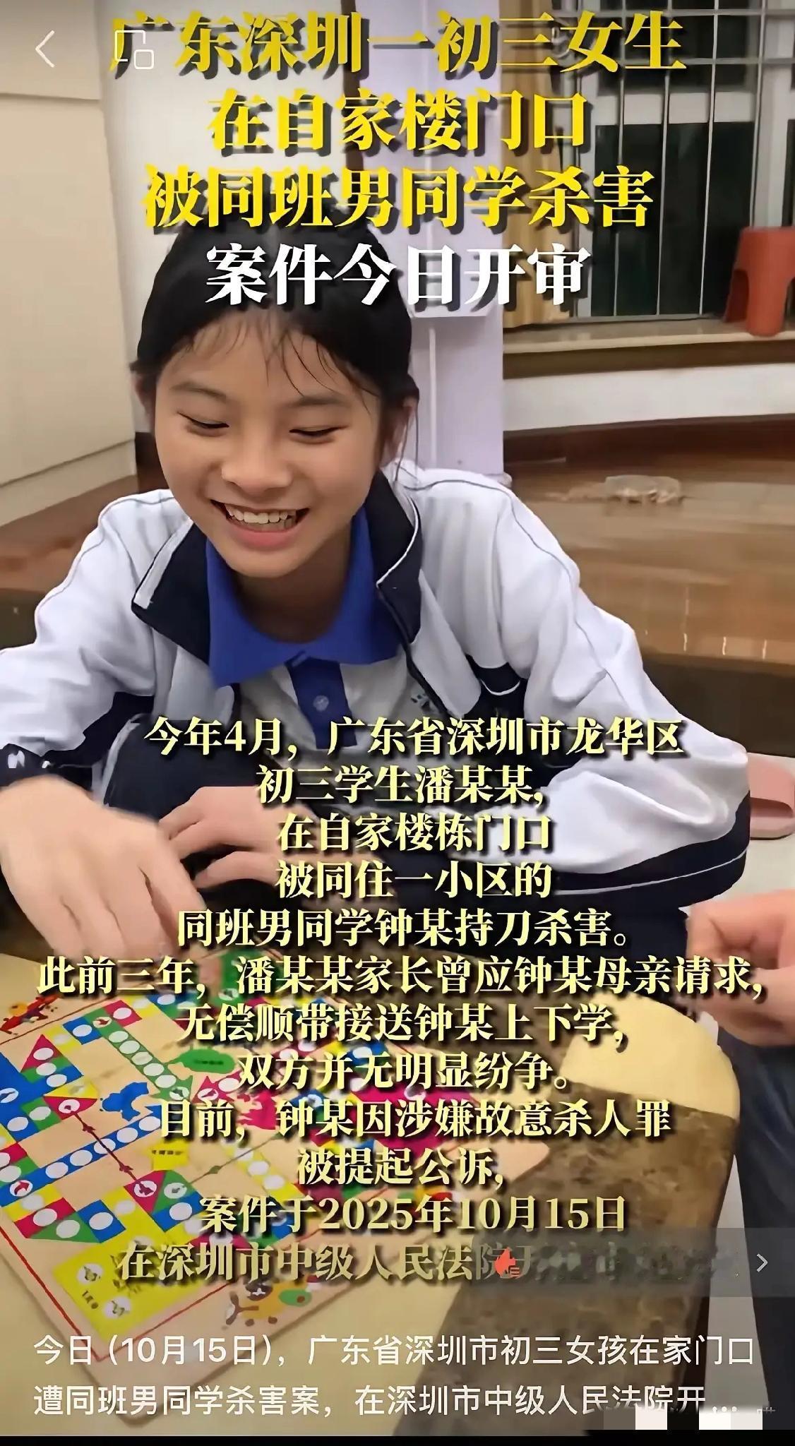 女孩的名字叫予优
给予的予，优秀的优
这是晚婚晚育的父母对独生女一生的期盼，可惜