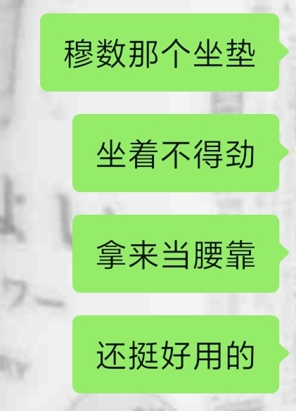 好吧！