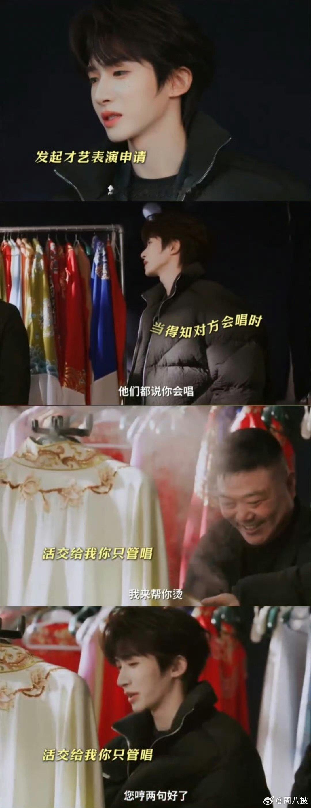 刘宇致力于让每个人开口唱戏我来到你的家乡主动拉近和乡亲的距离，刘宇偶遇会唱戏的大