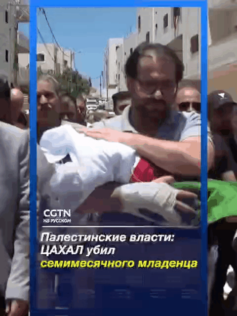 🇮🇱🇵🇸 以色列军方枪杀一名七个月大的巴勒斯坦婴儿

尽管车辆已遵照命令