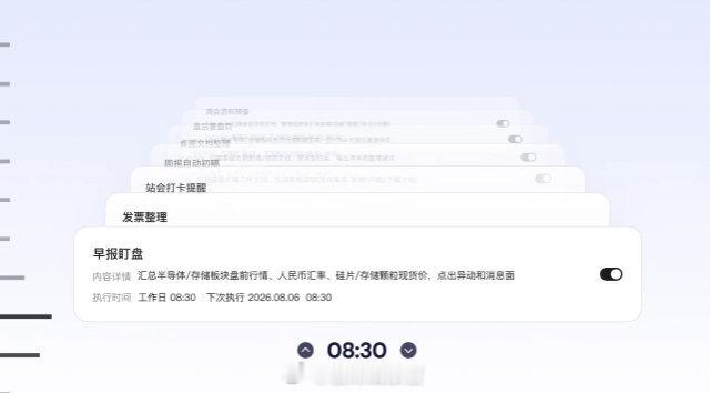 千问 App 今日上新，推出思考研究、定时任务、办公助理、语音通话等多项功能。支