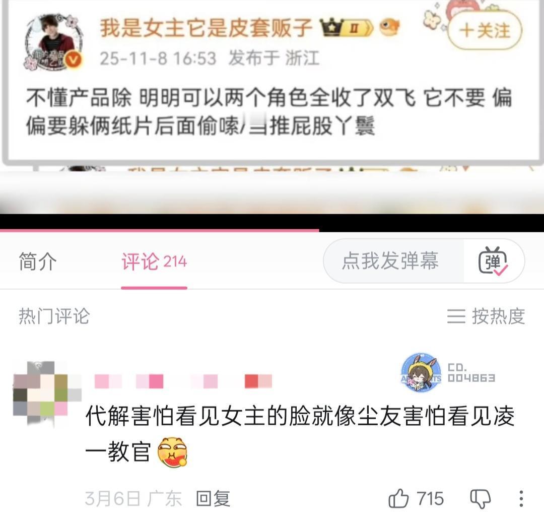 感觉把我心里话说出来了13127 