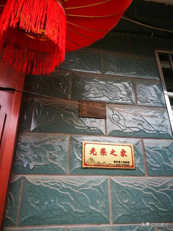 小哥爬7楼送外卖 看到牌匾瞬间愣住 小哥爬7楼送外卖，看到牌匾瞬间愣住。爬7楼送