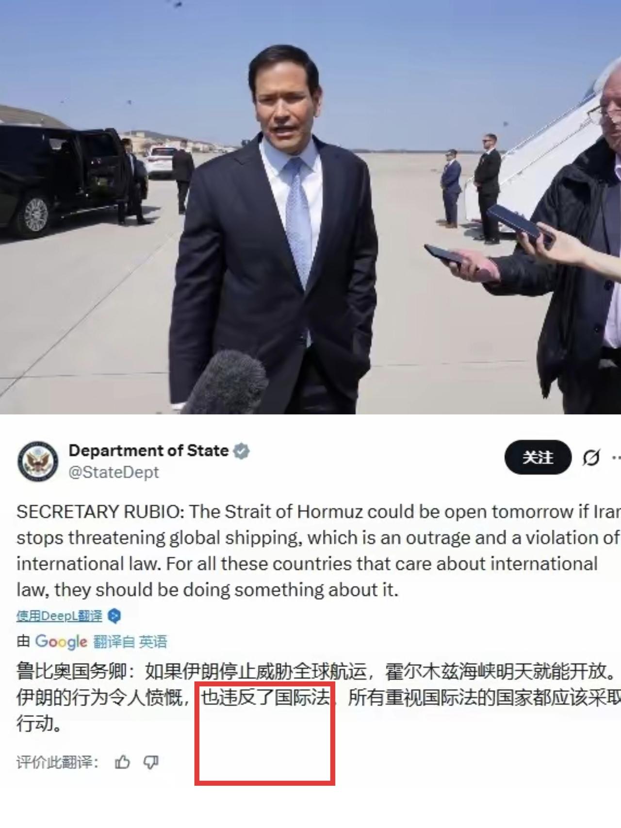 敢于公开认错，但卢比奥无力纠错。
      在卢比奥这一番话的逻辑里话，他实实