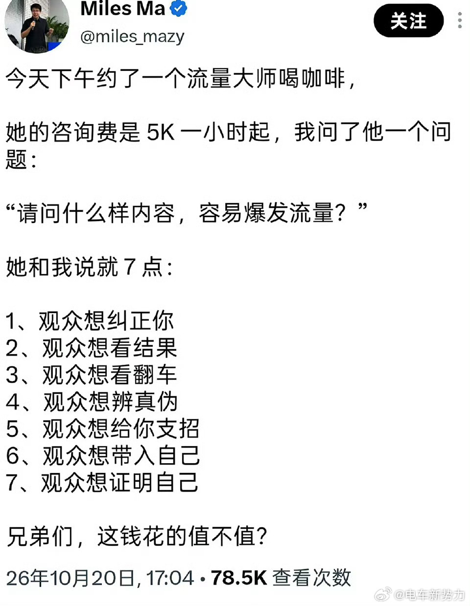技工组聊聊天 供参考[笑cry][笑cry][笑cry]​​​