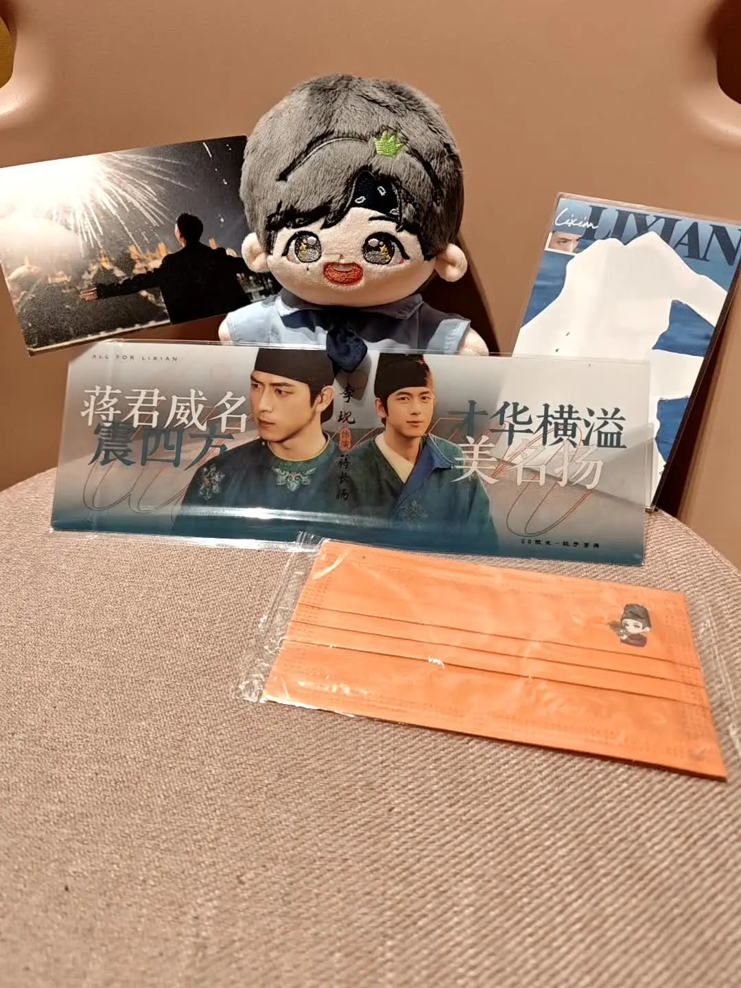 奔现碎片追星