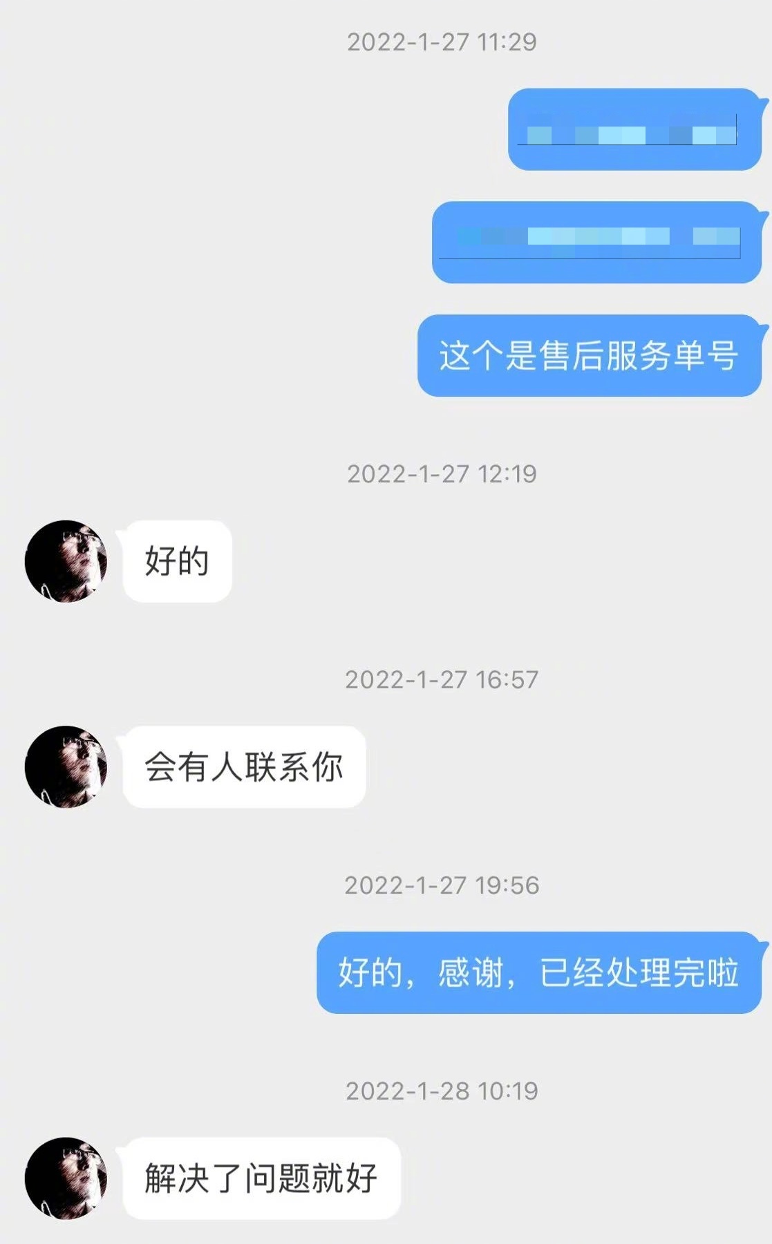 今天听到一个最强小米维权的故事[跪了]朋友之前买了小米 11 Pro 因为Wi-