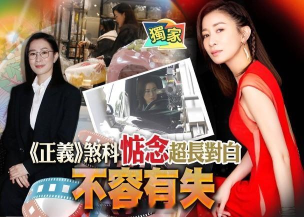 【On.cc】佘詩曼告別眼鏡娘　刨劇本保Man姐招牌視后佘詩曼日前為新劇《正義女