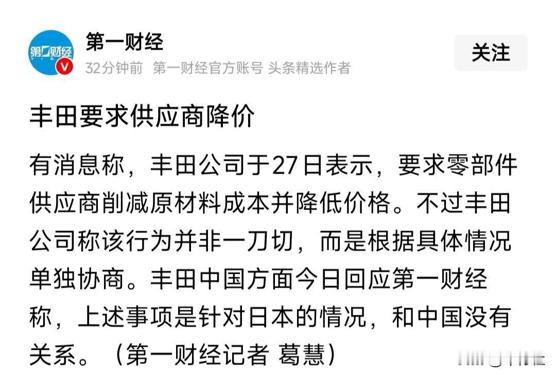 如果能够促使供应商降价
对于提高竞争力还是非常有帮助的
现在太卷了
除了供应商这