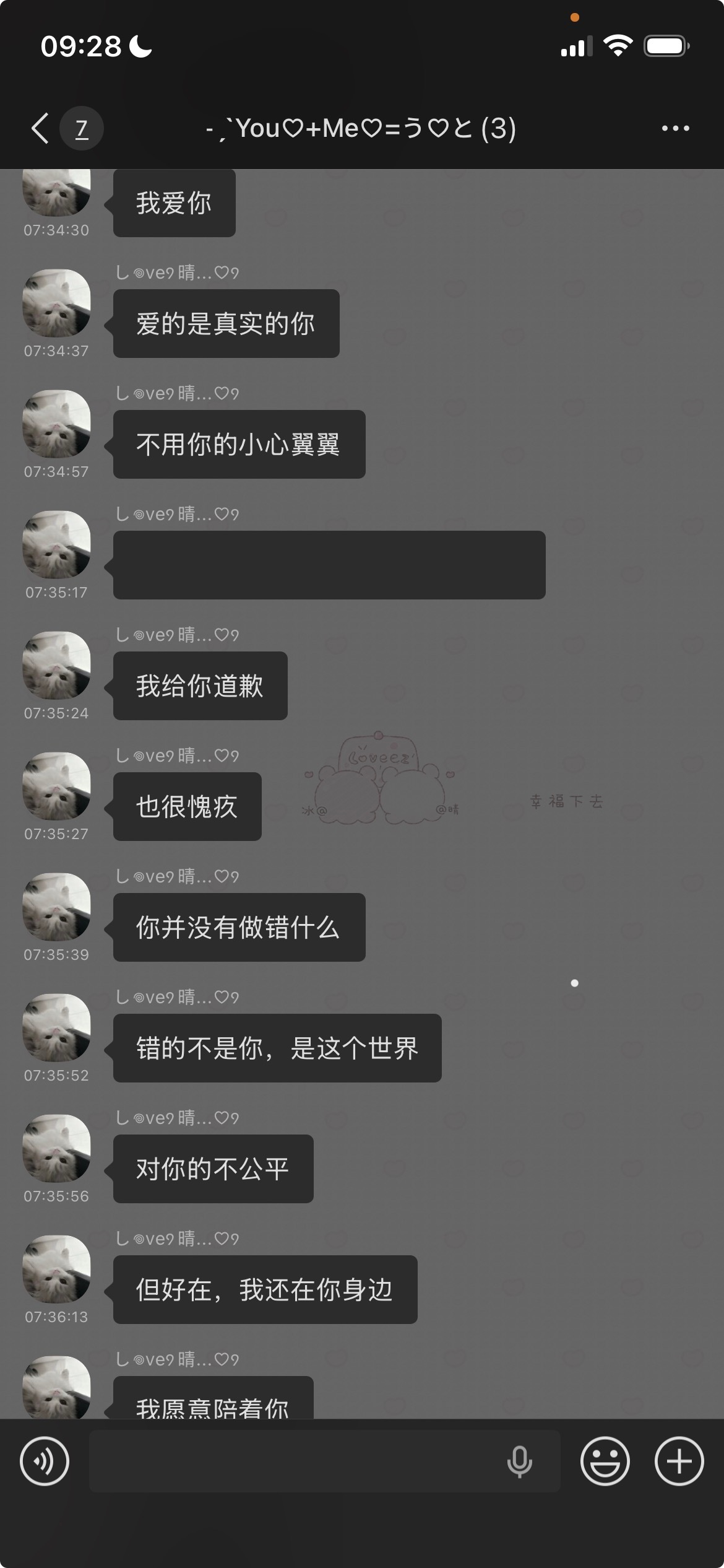 分享图片 