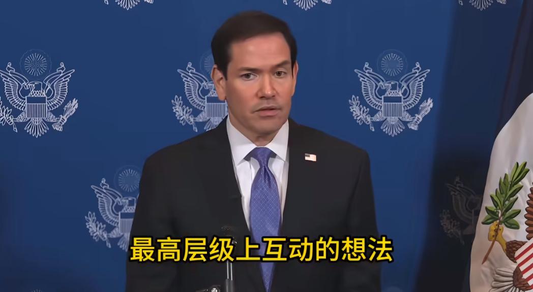 鲁比奥：美中关系将定义21世纪

鲁比奥这次以最直白、最不绕弯子的方式描述了中美
