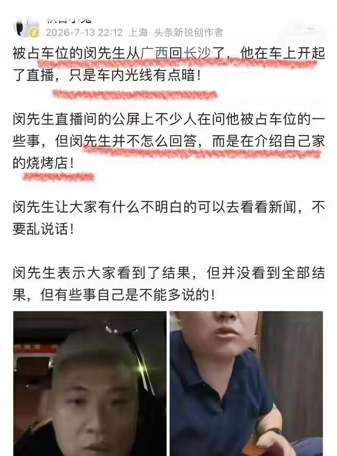 黄毛的目的很明确了，趁着这件事把彭女士往死里整，获取流量，为自己家的烧烤店带货了