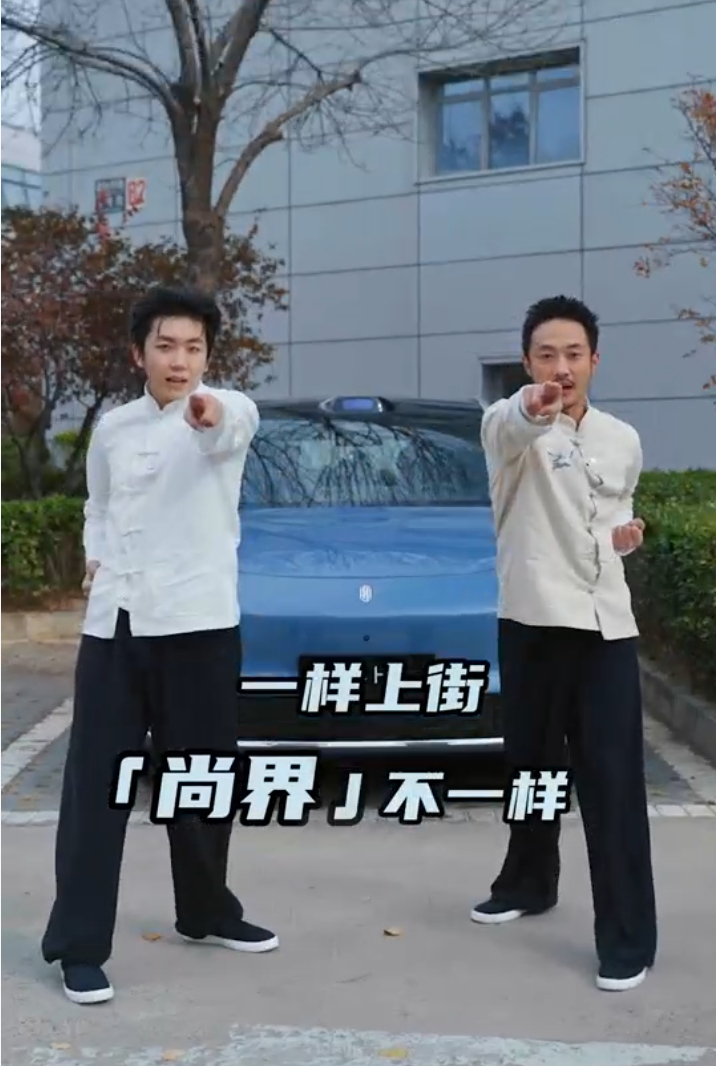 《喜人》外星从开尚界上街，太洗脑了！想到上次开着尚界H5去郊外露营，窄路走错路用