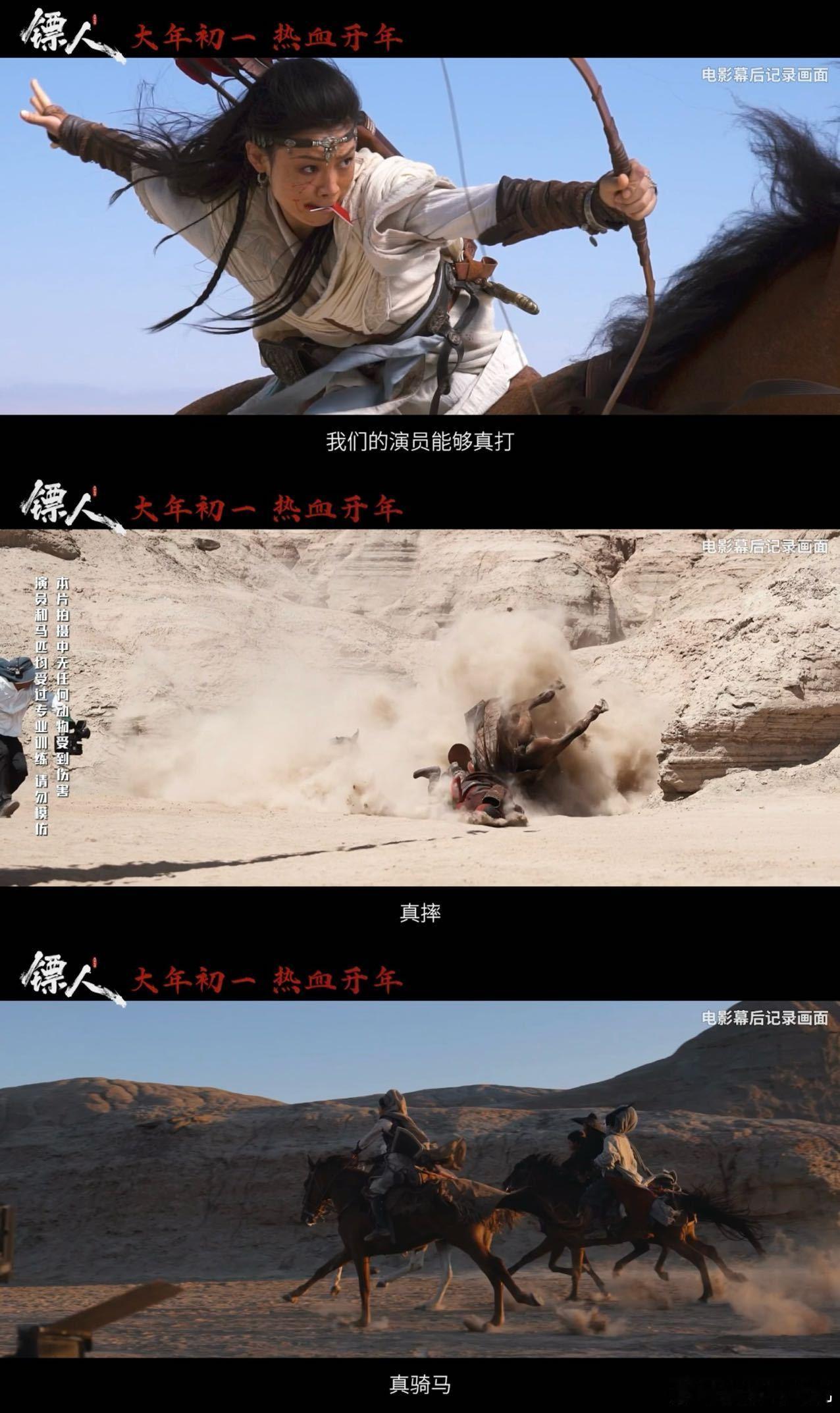 一首沧海一声笑让武侠DNA动了 幸福来得太猛！新歌+剧照双轰炸，《镖人》这波操作