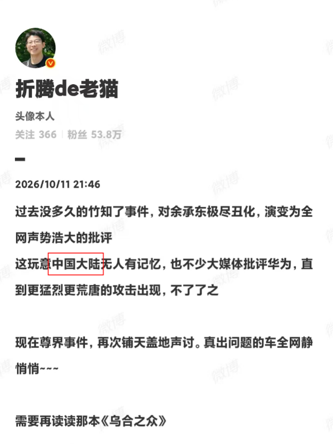 一个连车都开不了的残疾人， 在这装 nm 外宾呢 ？ ​​​