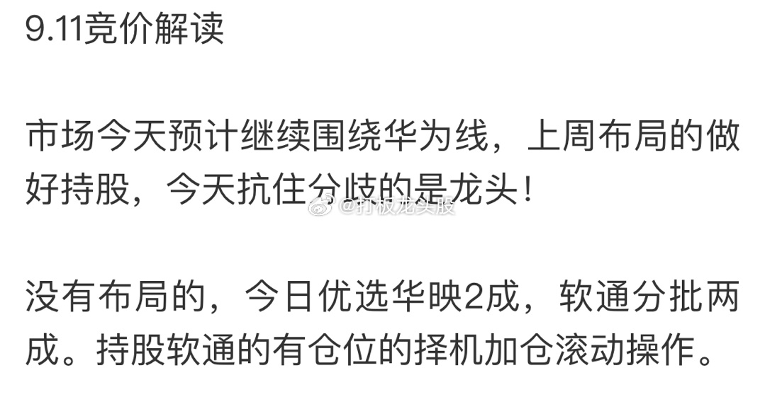 分享图片 ​​​
