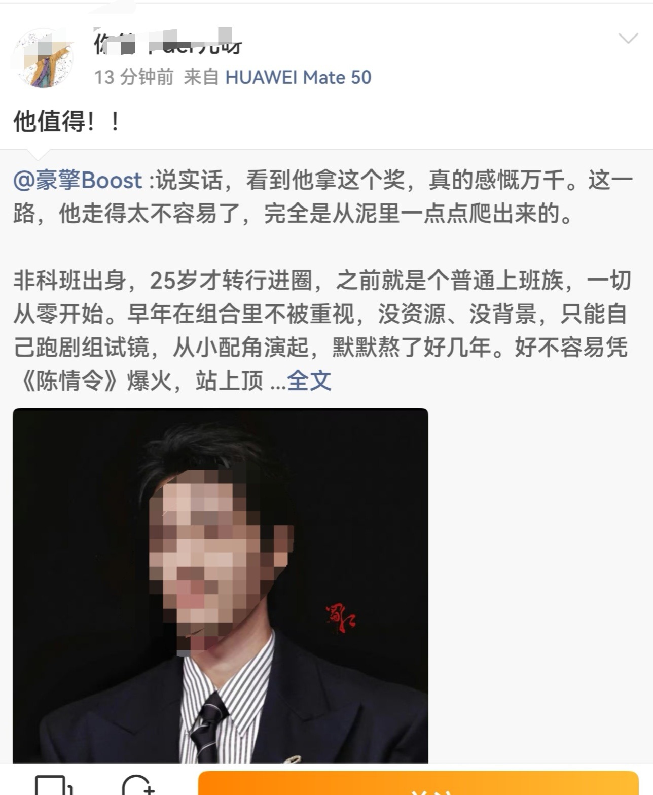 土豆丝又来我这里破防，啤酒花露水买了吗？泡面丫头 