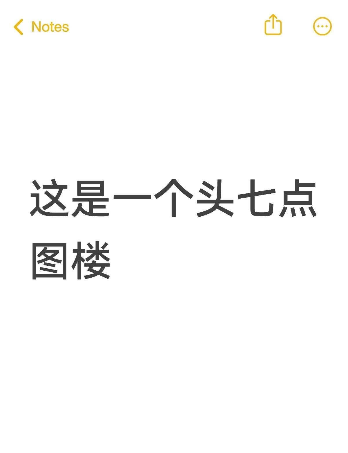 仙也可以衍生也可以神也可以all