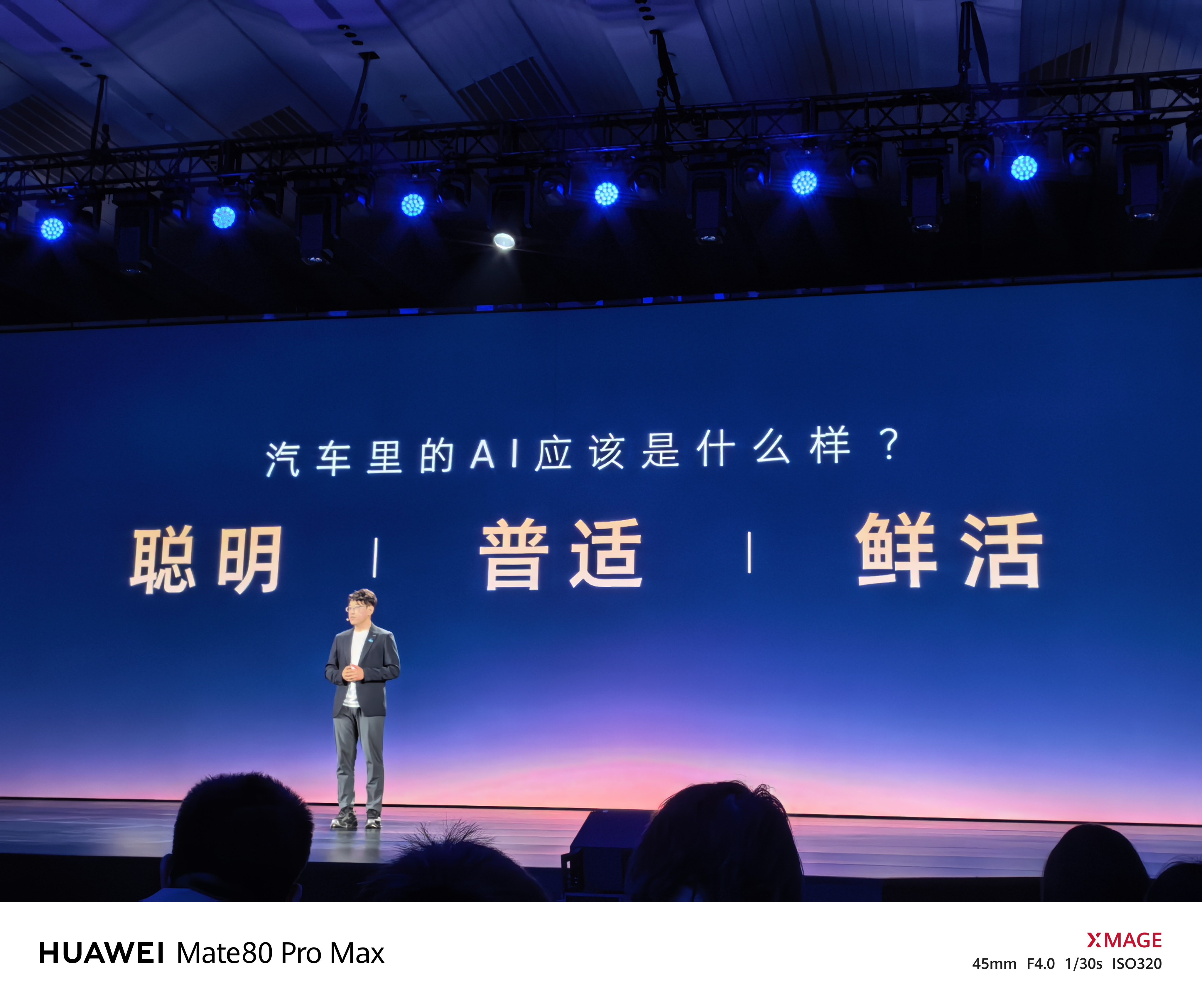 荣威荣威品牌20周年 荣威汽车联合火山引擎助理AI平台，打造聪明，普适，鲜活的智