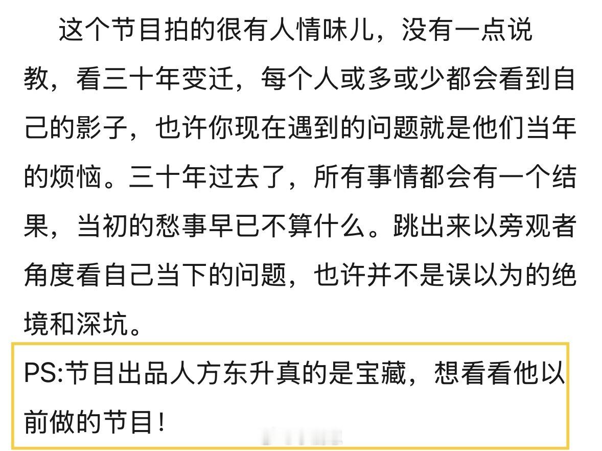 TVB方东昇再探香港四大奇案方东昇又出新纪录片《真相猜·情·寻》啦，讲香港四大奇