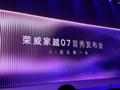 【15万级把配置表拉满到顶，荣威这次真的掀桌了】
家越07今天全球首秀，荣威和火