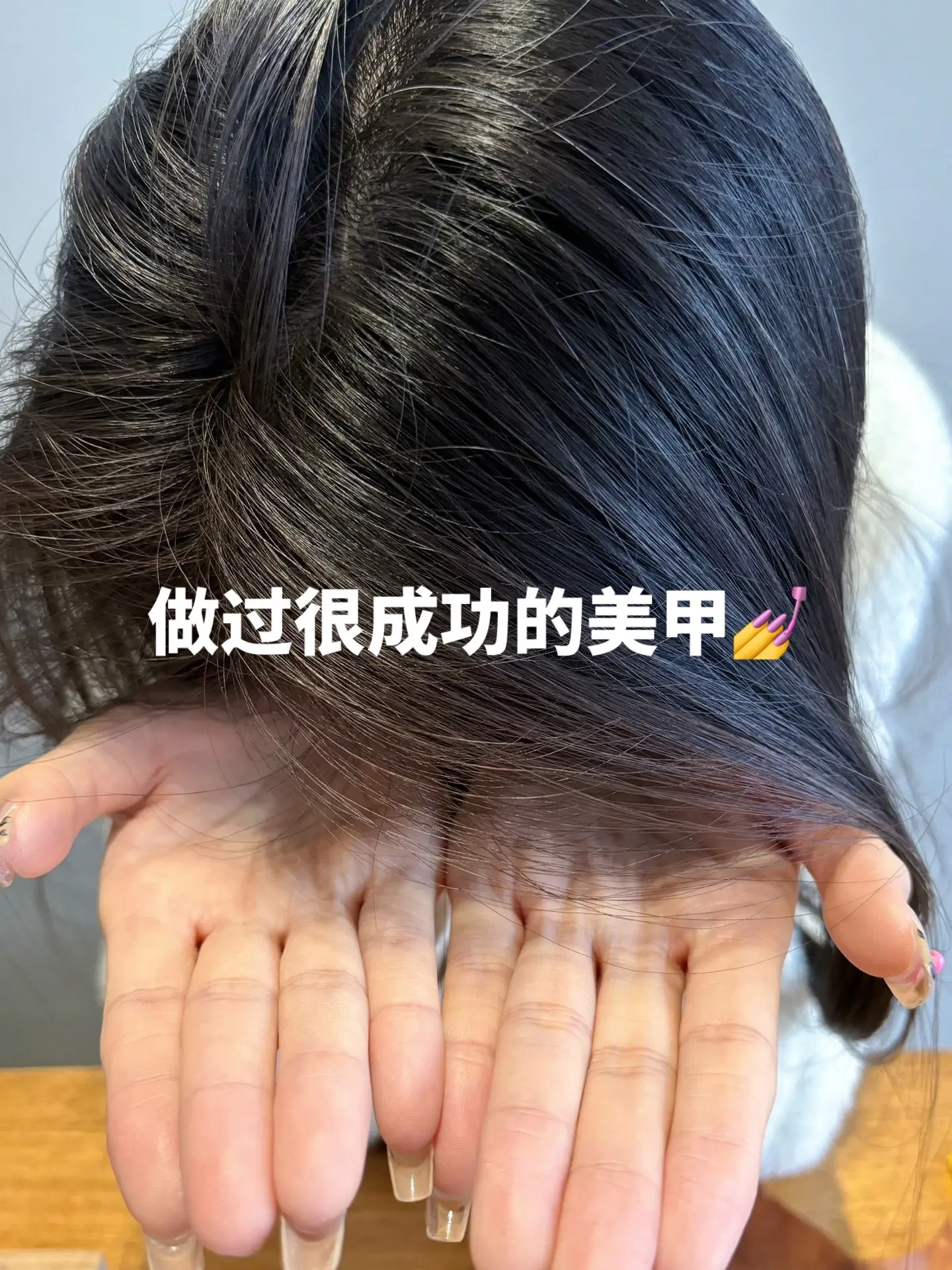 想看看你们做的美甲💅对自己的满意的睡不着觉😎