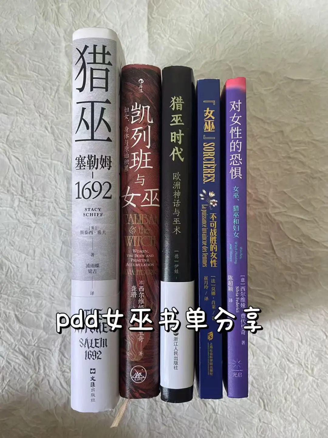 致后代 | 我们是大火烧不死的存在