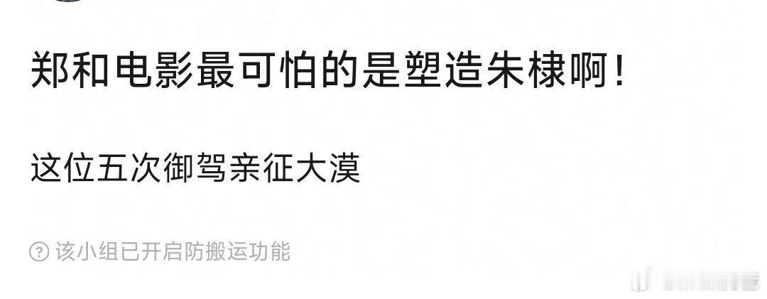 乌尔善要拍《郑和下西洋》的电影，就他的水平等着被朱棣粉丝和历史粉赐一丈红吧… 