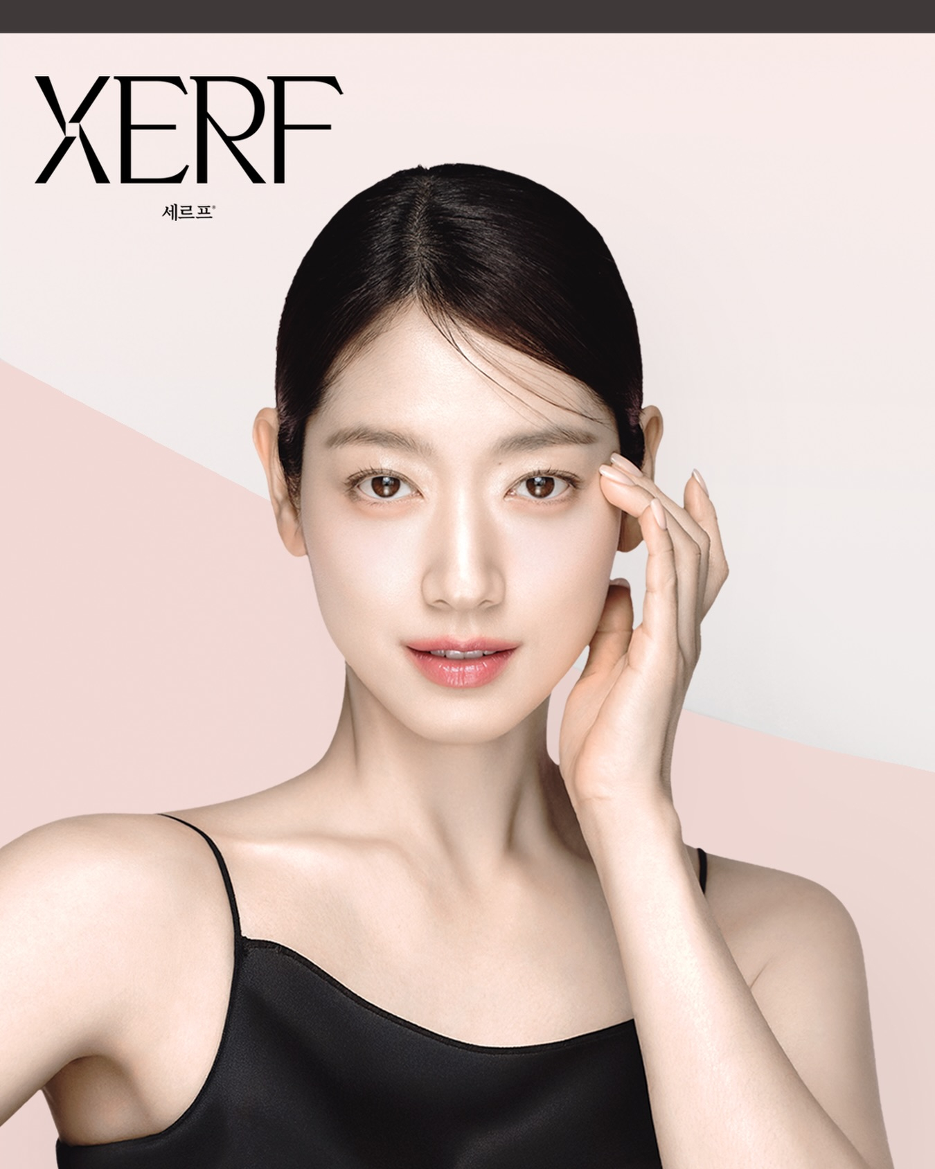 朴信惠 ✨朴信惠来自地狱的法官 260604 XERF 代言图更新