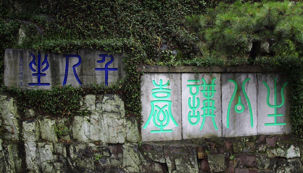 【虎丘这个最著名的景点  关系着佛家最重要的一大观点】
虎丘景区最著名的景点，除
