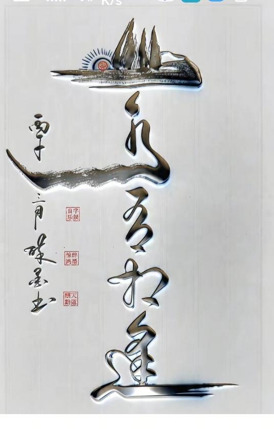 〔河北廊坊市〕
     去河北廊坊必须打卡地 首选只有红楼梦·戏剧幻城。
  