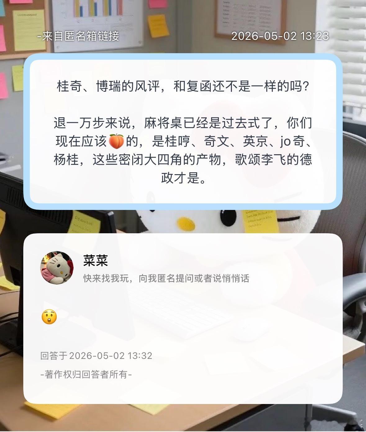 哦莫 