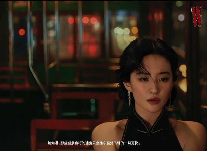 刘亦菲白秀珠的成年体刘亦菲黄金时代的电影女郎feel 刘亦菲白秀珠的成年体，刘亦