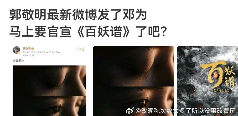 老四给没工作的流量半流们一个家