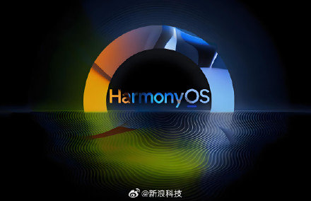 【余承东称鸿蒙迈向Agent时代】华为HarmonyOS7正式发布 华为开发者大