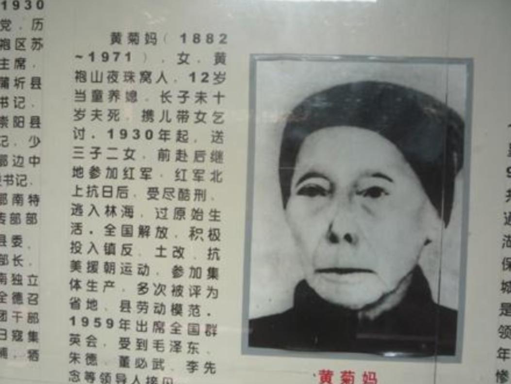 1933年，主席躲进农妇家。没想到，敌人搜查时，农妇却说：“你们要找的人，在我家