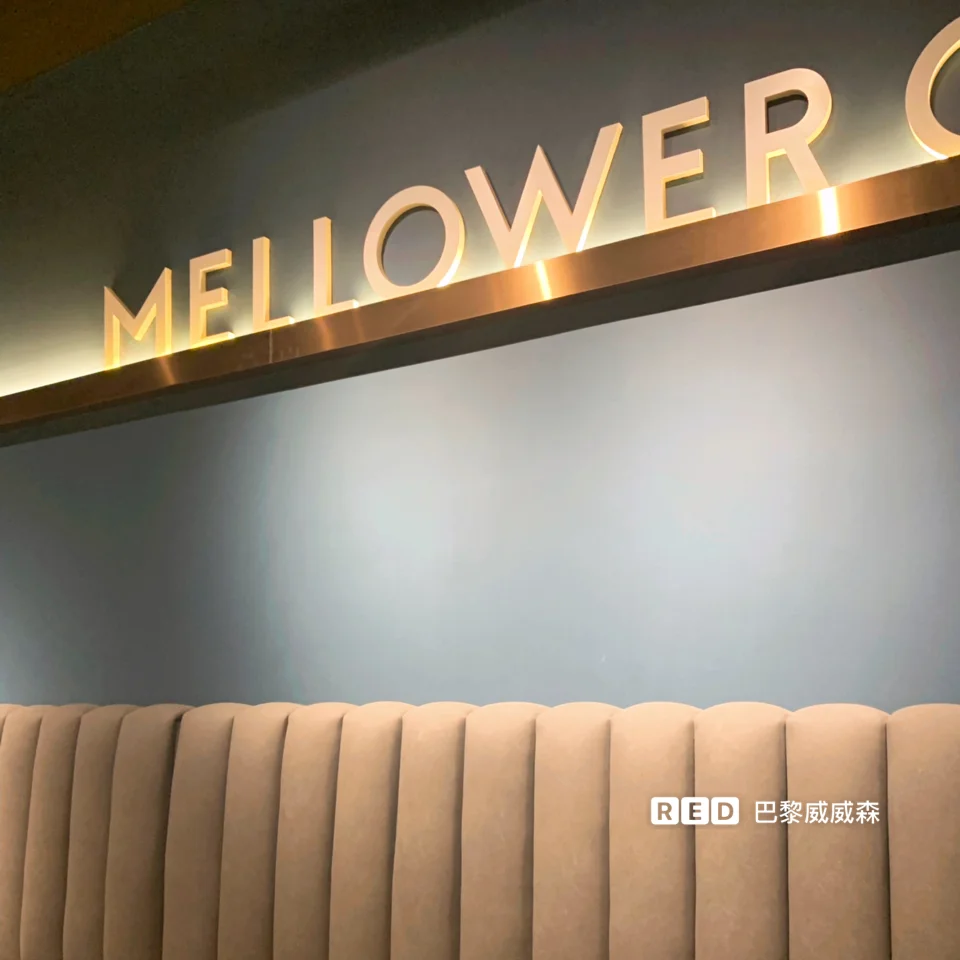 麦隆咖啡 魔都探店