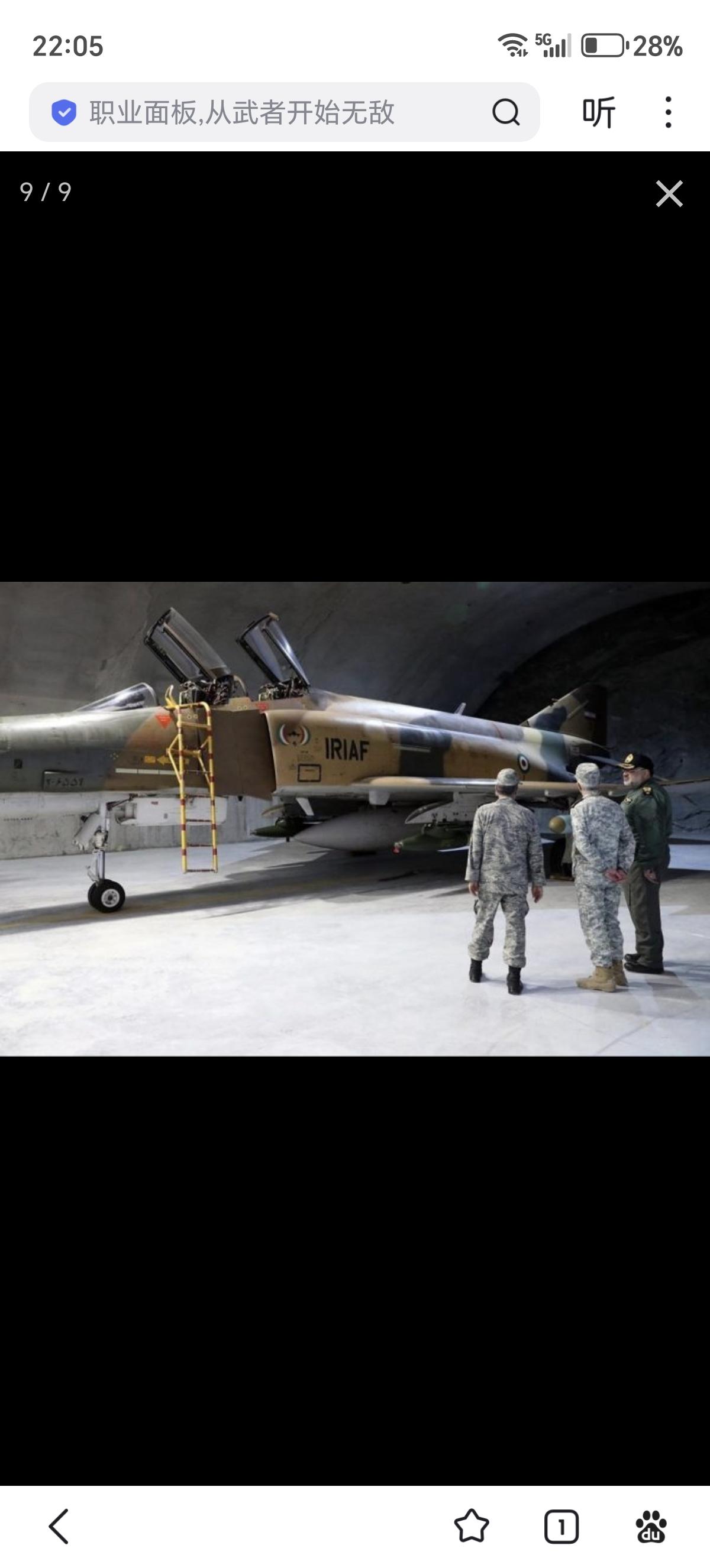 伊朗空军至少一架F-4E“鬼怪”Ⅱ战斗机与一架米格-29战斗机于4月15日出现在