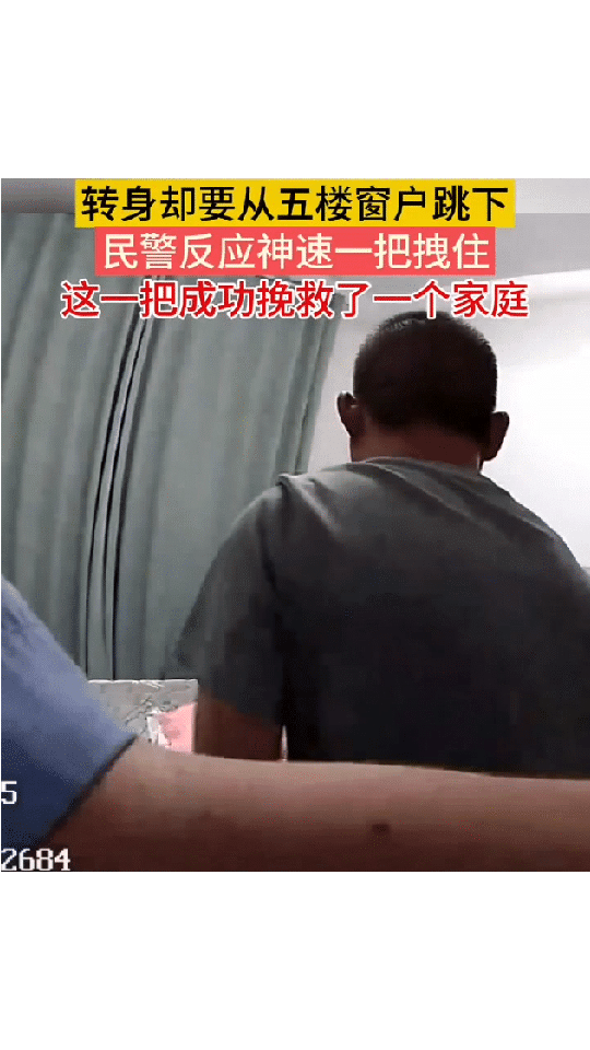 是什么把一个男人逼成这样？安徽芜湖一男子和妻子吵架后，借口去阳台抽根烟冷静一下，