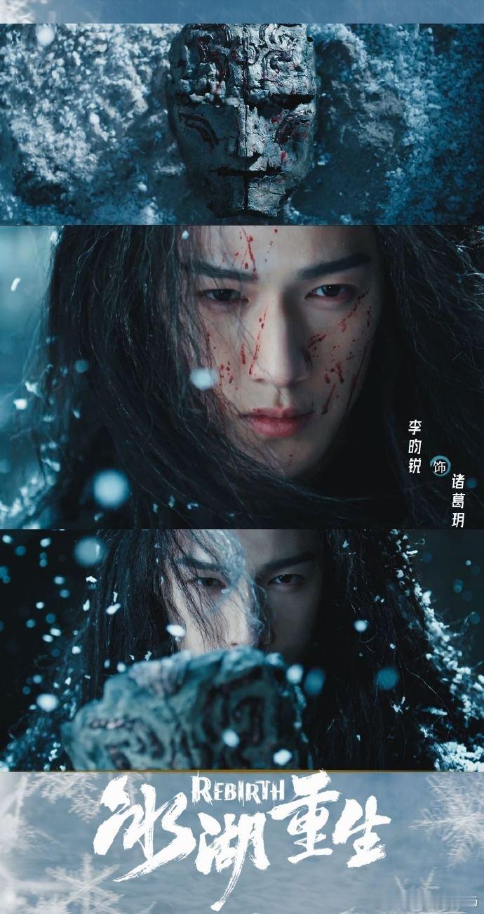 李昀锐诸葛玥毒发诸葛玥毒发李昀锐lin诸葛玥毒发身体发软难自持，李昀锐把那份强撑