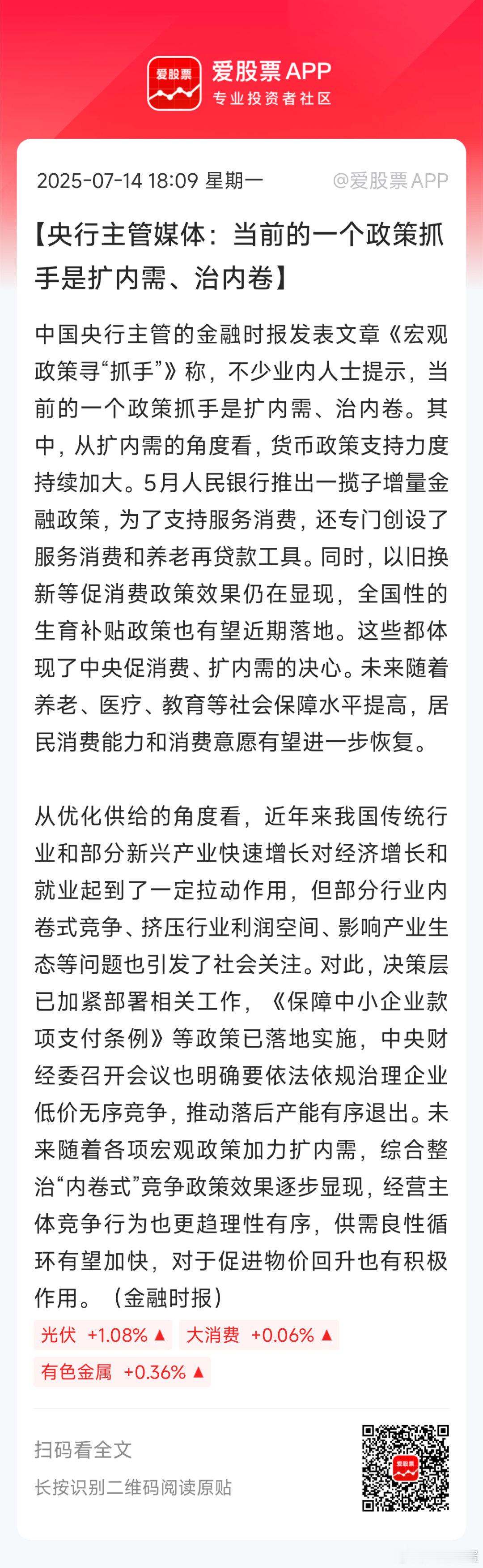 分享图片 ​​​