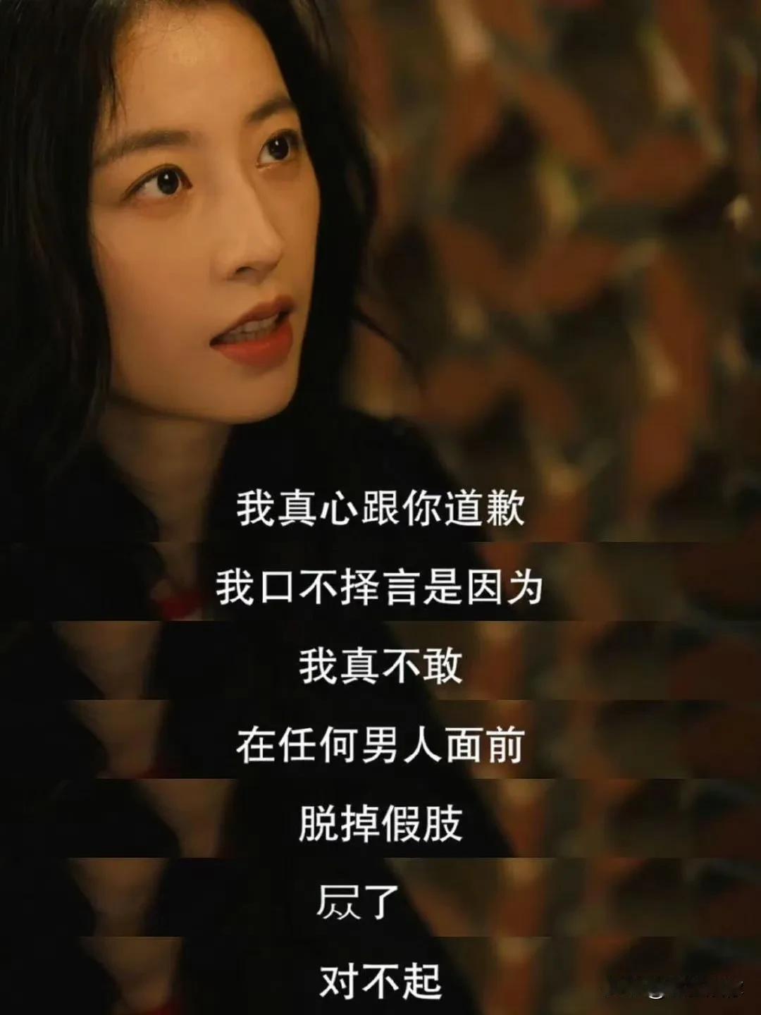 周雨彤就是目前内娱演恋爱戏最不尬的女演员，没有之一。她演戏的时候整个人的感觉都很