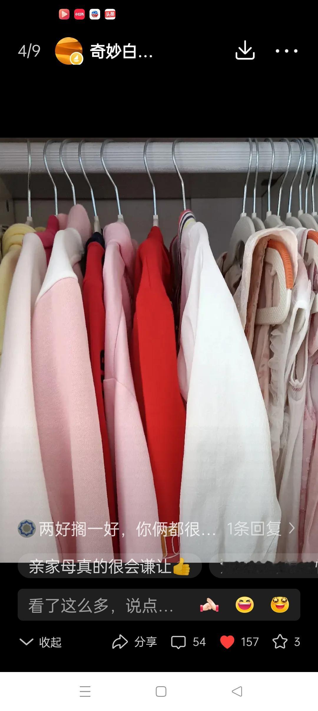 有时候不得不承认，我就是操心的命！
前几天亲家母回家了，我自己带孩子八天，期间还