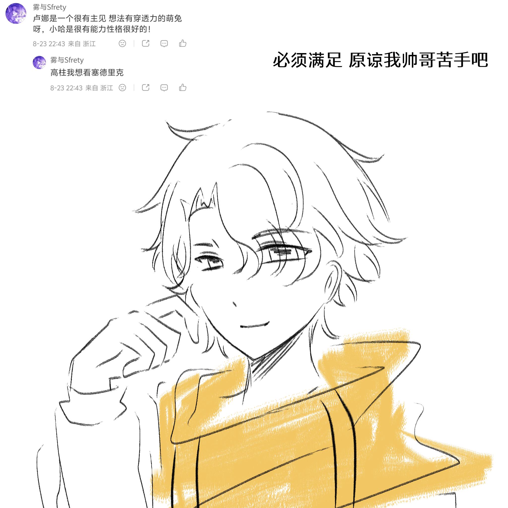 24351【网页链接】后续来了 已审美疲劳 